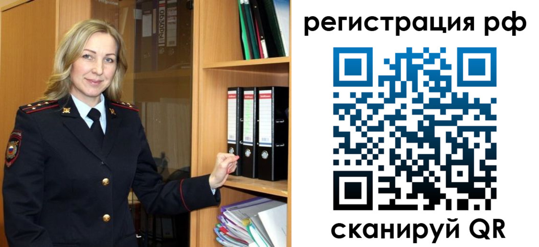 прописка для школы в Сафоново