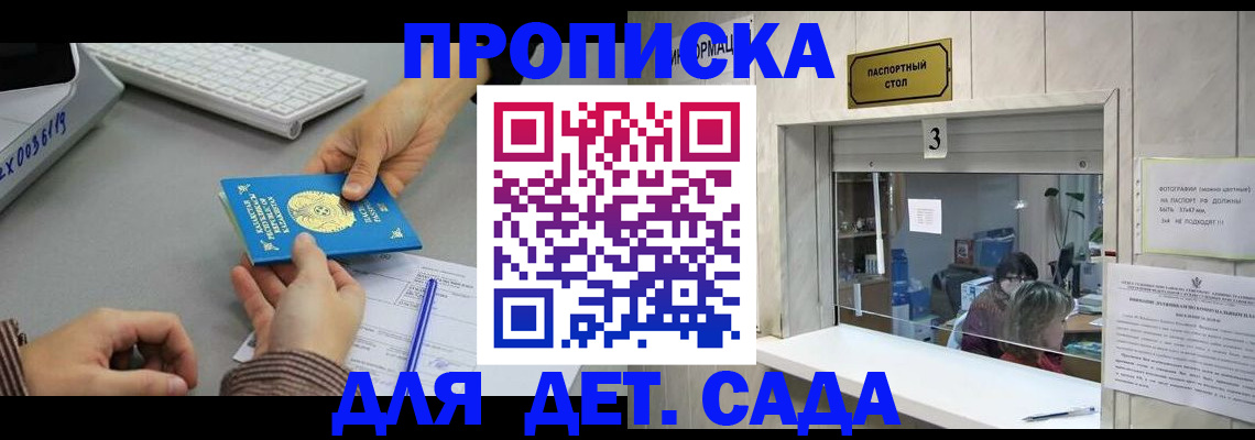 миграционный учет в Сафоново