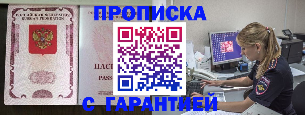временная регистрация госуслуги в Сафоново